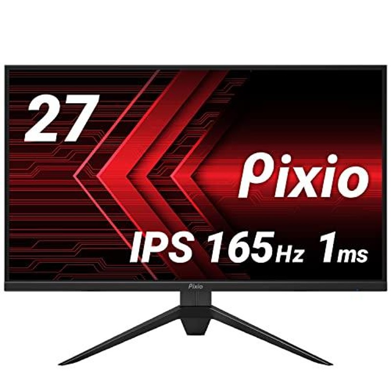 Pixio PX273 Prime ゲーミングモニター 27インチ FHD IPS 165Hz 1ms