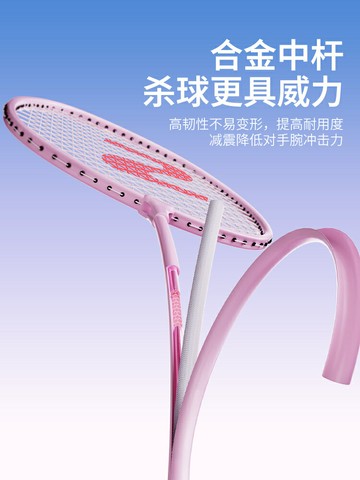 羽毛球拍正品旗艦店單雙拍套裝全碳素纖維超輕初學者成人專業耐打【北歐居家生活】