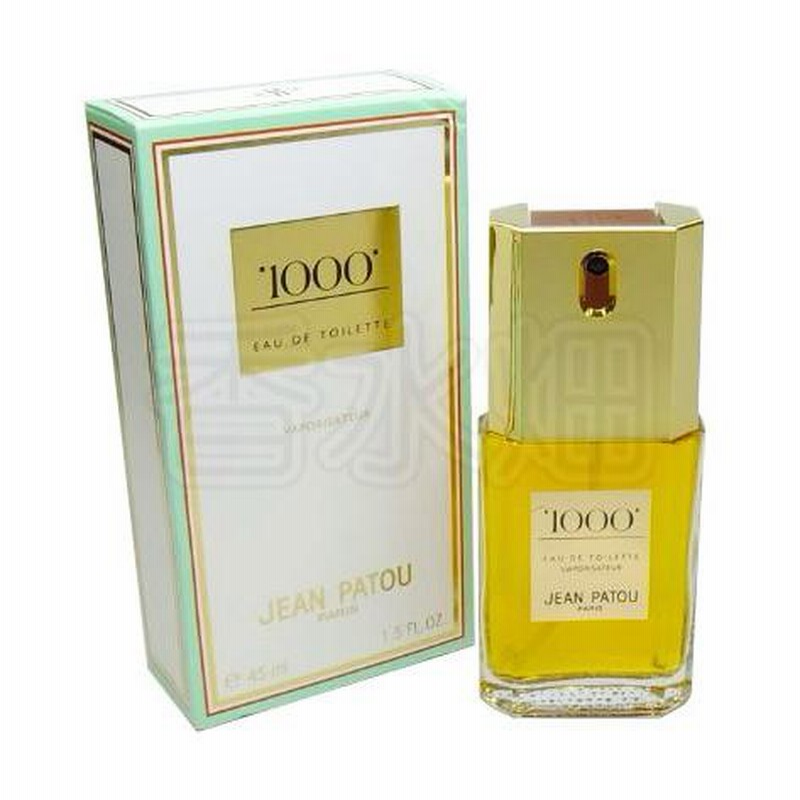 JEAN PATOU 1000 ジャンパトゥ ミル パルファム - 1