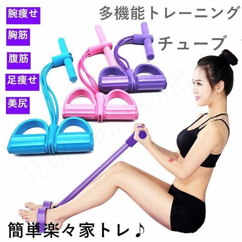 最新入荷】 トレーニングチューブ おすすめ セット 高強度 女性 強化版