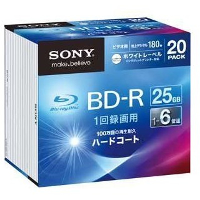 ソニー SONY 20BNR2VJPS4 録画 追記 一回 DL 50GB 録音用 BD-R 4倍速 プリンタブル 20枚