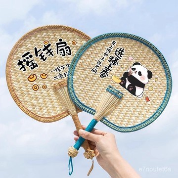 🔥便宜優質好物🔥手工編織大蒲扇夏季老式手搖麥稈草扇夏天隨身芭蕉扇兒童小扇子 Z79H