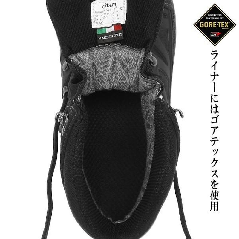 CRISPI クリスピー STEALTH PLUS GTX タクティカルブーツ BLACK メンズ 