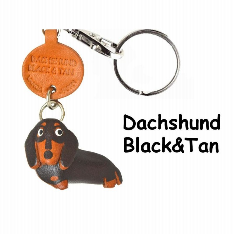 ダックスフンド スムース ブラック＆タン 犬キーホルダー バンカ