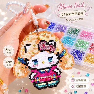 上新💖台灣出貨🧩彩色啵啵 24 宮格亞克力平底圓鑽 DIY 美甲貼鑽 手工飾品裝飾小珠子配件