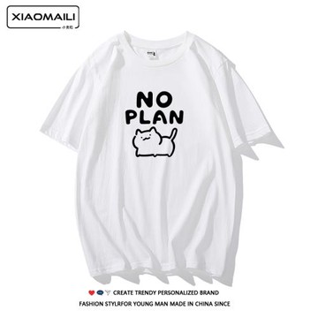 無計劃我什么也不想做日語宅系卡通貓咪T恤短袖寬松男女情侶裝潮