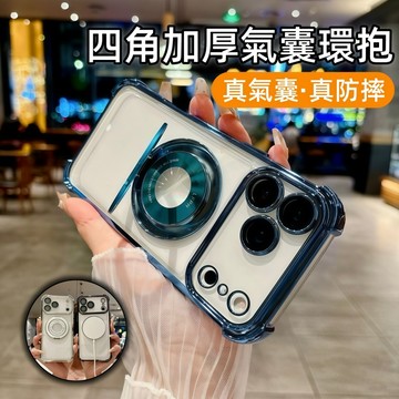 360度旋轉磁吸支架殼 自帶鏡頭膜 手機殼 適用 蘋果 iPhone 17 16 15 14 13 12 Promax
