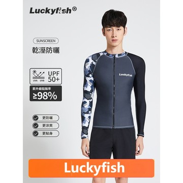 Luckyfish 泳衣男 黑灰印花拉鏈 防曬潛水衣 長袖衝浪褲 防紫外線防曬水母衣 男士潜水服 衝浪衣 浮潛自潛 防曬