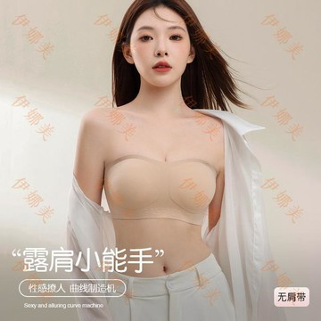 【臺灣出貨👙】無肩帶內衣女小胸聚攏防滑防掉可拆卸肩帶粉底液隱形無痕薄款文胸【伊娜美】