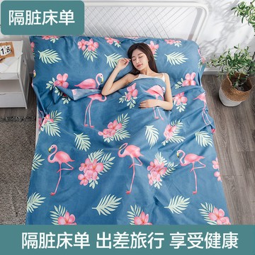 【雙人睡袋】旅行睡袋 便攜式 旅游 住酒店 隔離床單 被罩 一體式 出差 隔臟睡袋 三件套 輕便睡袋 一次性睡袋 輕量睡