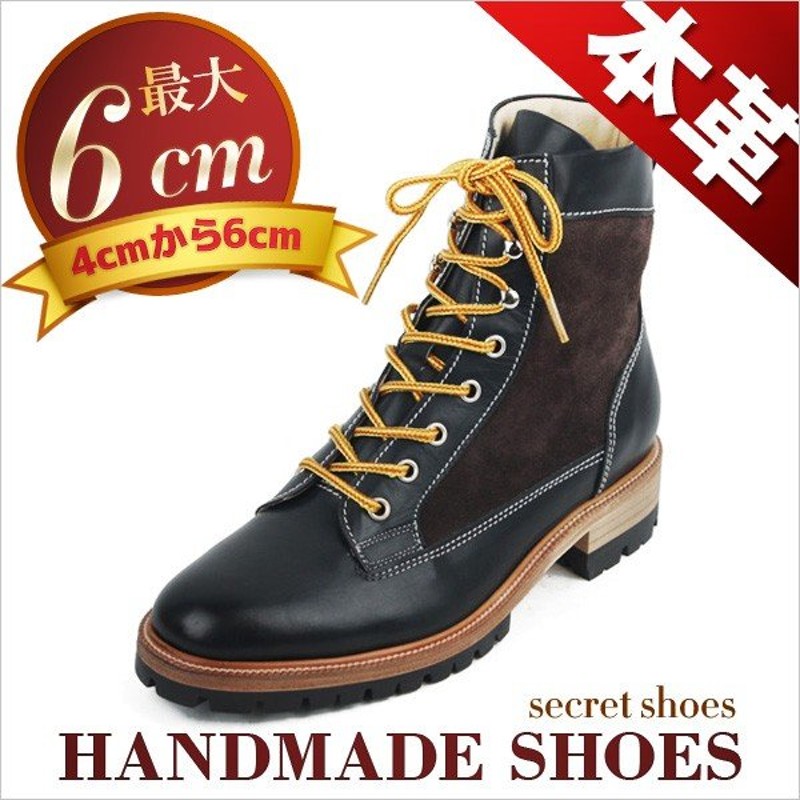4 5 6cmアップ シークレットブーツ メンズ シークレットシューズ メンズ カジュアル シークレットシューズメンズ カジュアルブーツ 本革 メンズ シューズ 通販 Lineポイント最大0 5 Get Lineショッピング
