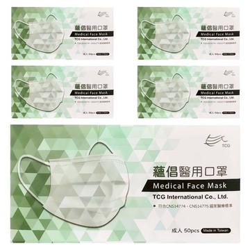 TCG 蘊倡 成人醫用口罩  白色  50片  5盒