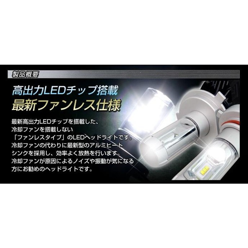 T32 X-TRAIL用LEDヘッド/フォグセット) ヘッドライトH11(H8)/フォグランプH11(H8)(日産)エクストレイル(T32・NT32)(H25.12〜)ハロゲン仕様車  | LINEショッピング