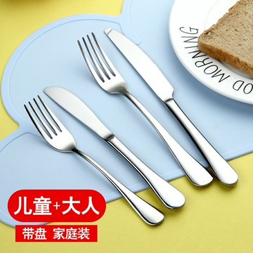 兒童西餐餐具牛排刀叉盤子套裝高檔成人全套家用四件套