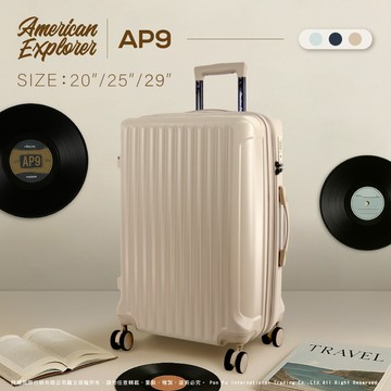 American Explorer 美國探險家 行李箱 25吋 旅行箱 (AP9)