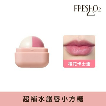 FreshO2 超補水護唇小方糖-櫻花卡士達Sakura custard 6.8g