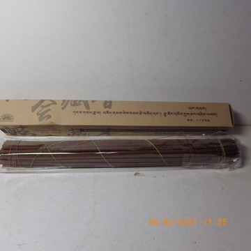 心境***喇榮藏香熏香家用密宗西藏手工線香臥香室內禮佛供佛香(紫盒-增普賢雲供及地藏藏香)