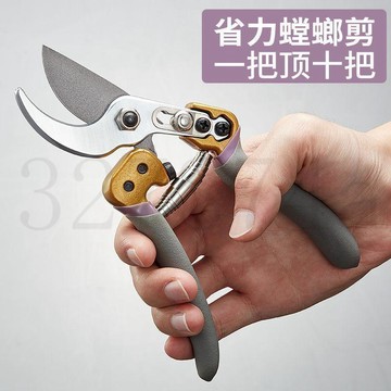 臺灣出貨德國鋼修剪樹枝專用省力剪子果樹修剪粗枝SK5園藝剪刀花枝剪刀