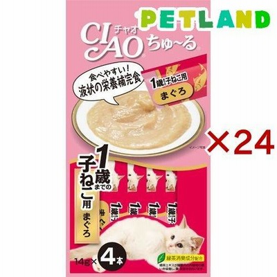 チャオ ちゅ〜る 1歳までの子ねこ用 まぐろ ( 4本入×24セット(1本14g) )/ ちゅ〜る ( ちゅーる )