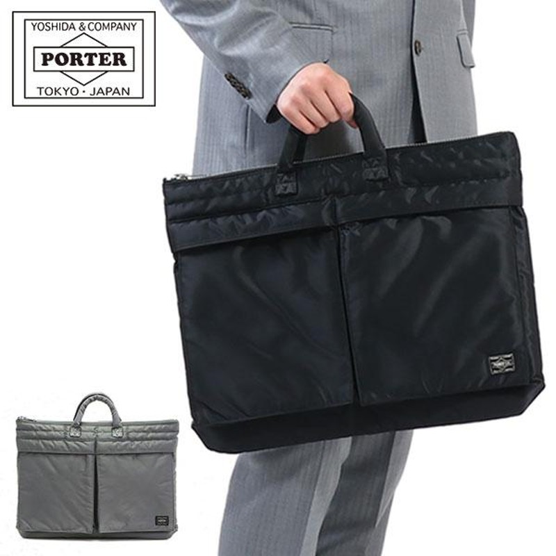 PORTER ポーター　ブリーフケース　ビジネスバッグ　TAG ブラウン ✨PORTER ブラウン ビジネスバッグ✨ PORTER ポーター ブリーフ