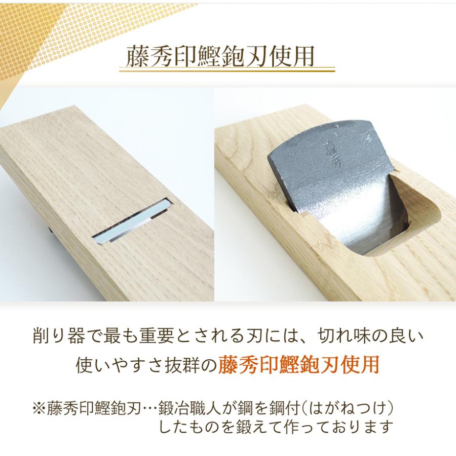 ギフト 鰹節削り器 かつお節 かつおぶし 燕三条産 台座滑り止めシール付き gift プレゼント