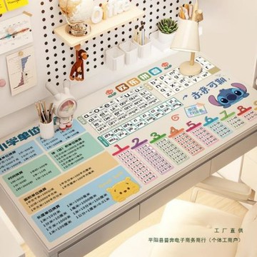 學生書桌墊防油防水防燙兒童學習桌桌面保護墊電腦桌墊子桌布
