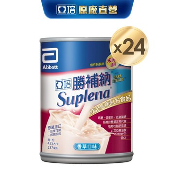 亞培 勝補納(未洗腎患者適用) 237ml x 24入(腎臟病患專用配方) ｜亞培官方旗艦店