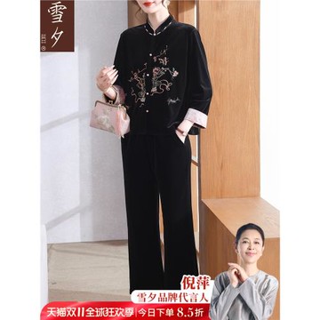 雪夕媽媽裝【倪萍代言】媽媽裝國風金絲絨休閑套裝高級感衣服