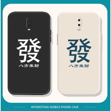 oppor17pro手機殼液態硅膠適用r15新款OPPOA9手機套r11趣味r9發順文字plus高級a7超薄a92s女款k3男k1包邊防摔