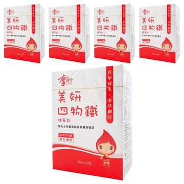 李時珍 美妍四物鐵精華飲  12包  35ml  5盒
