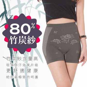 【JS嚴選】台灣製全竹中腰緹花俏臀平口褲(全竹平口*2+美臀褲*3)
