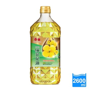 泰山 100%純芥花油(2.6L)