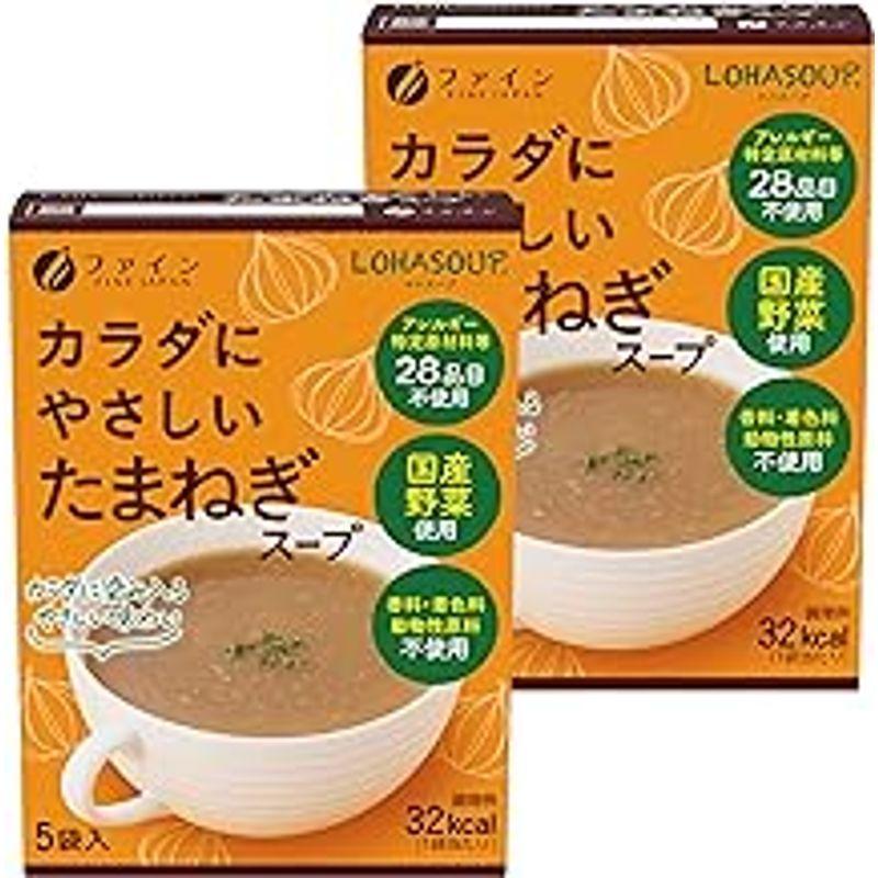 ファイン LOHASOUP カラダにやさしい玉ねぎスープ 2箱組