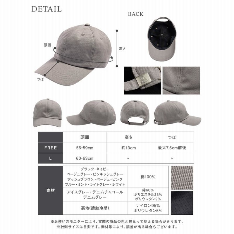 半額 帽子 レディース 大きいサイズ キャップ CAP 完全遮光 遮光