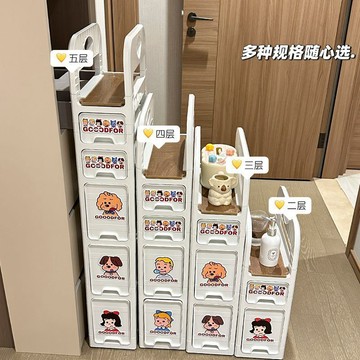 闆娘推薦🌈落地置物架多層抽屜式儲物櫃大容量家用臥室客廳衛生間雜物收納架