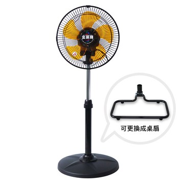 金展輝12吋超廣角桌立兩用涼風扇 AB-2360