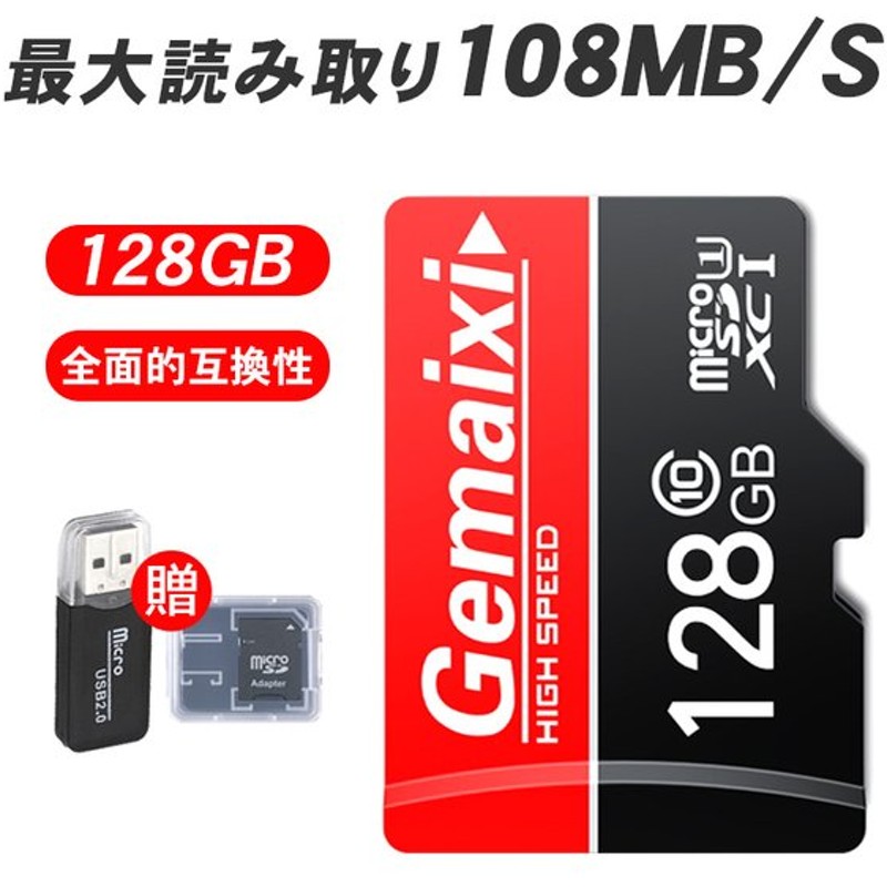 品数豊富！ マイクロSDカード 128GB microSD microSDXC 100MB s SanDisk サンディスク UHS-I U1  Class10 discoversvg.com