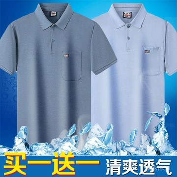 【春夏季爸爸裝】男士短袖polo衫 短袖polo衫 夏季薄款 休閑百搭上衣男 翻領中老年服裝 中青年服裝 爸爸裝 爺爺裝