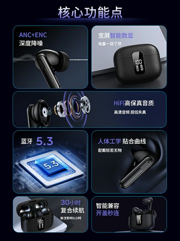 智能降噪適用華為手機耳機pura70入耳式mate60運動nova12