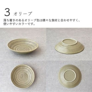 日本製美濃燒陶瓷深盤 多色可選