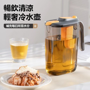 🔥優選🔥冷水壺耐高溫果茶涼水壺過濾茶倉冰箱食品級冷水壺食品級pp大水壺