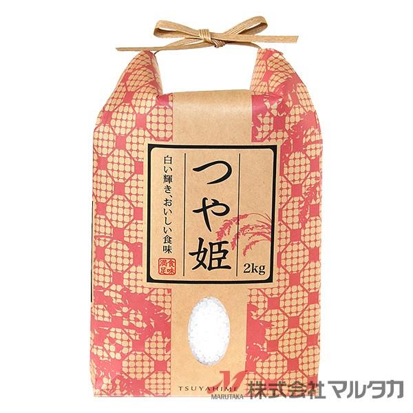 米袋 2kg用 つや姫 セット 稲と格子 KH-0018