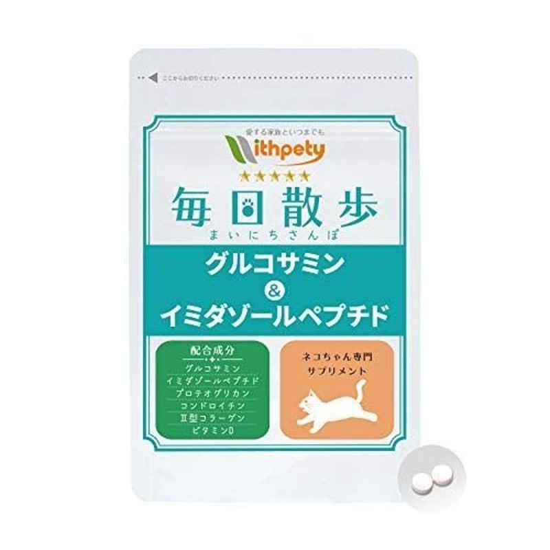 毎日激安特売で 営業中です 猫用動物用栄養補助食品 stenterclip.com