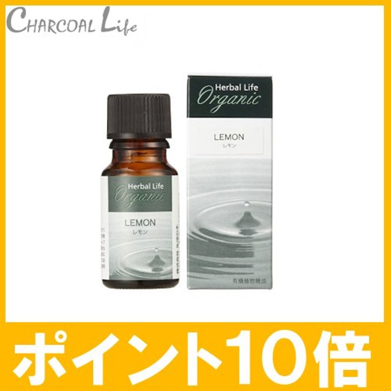 日本製/今治産 アロマ エッセンシャルオイル Herbal Life（ライム）1000ml