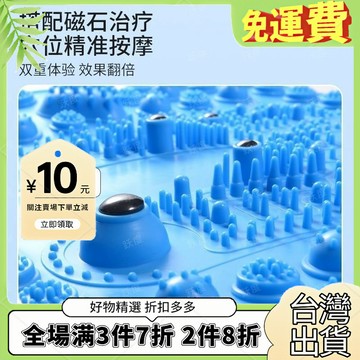 TPE超痛超厚超大圓形指壓闆家用足部腳底按摩器墊指壓闆原地踏步 3MFC
