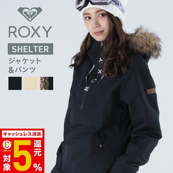 売却 スノボウェア 上下セット ROXY スキー ピンク パステルカラー