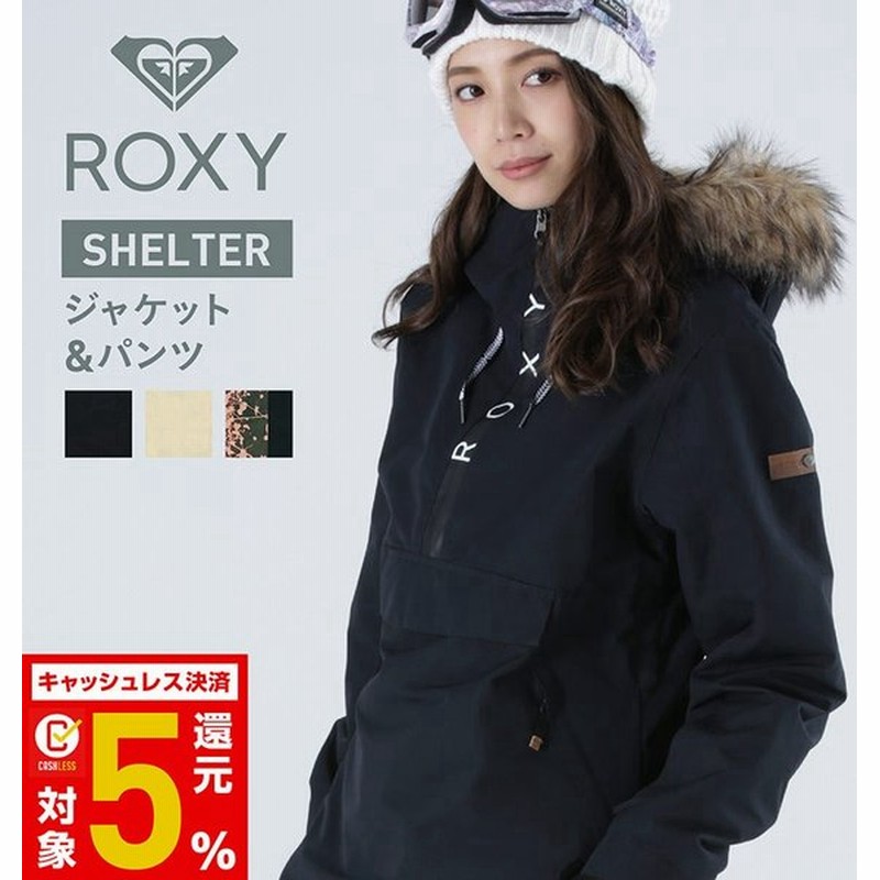 ROXY スノーウェア 3点セット