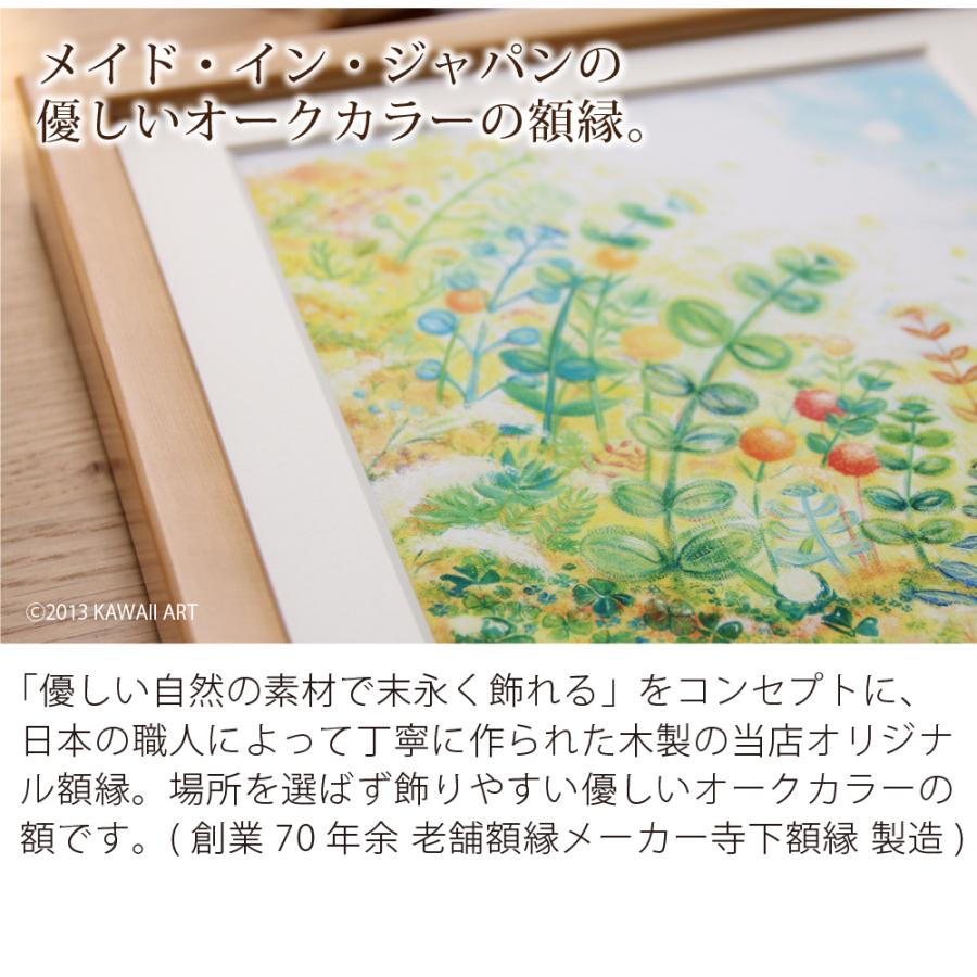 絵画 インテリア アート おしゃれ (Thanks always as ever. Mサイズ) 額入り 壁掛け アートポスター 北欧 部屋に飾る絵 玄関 癒しの絵 ブルー グリーン