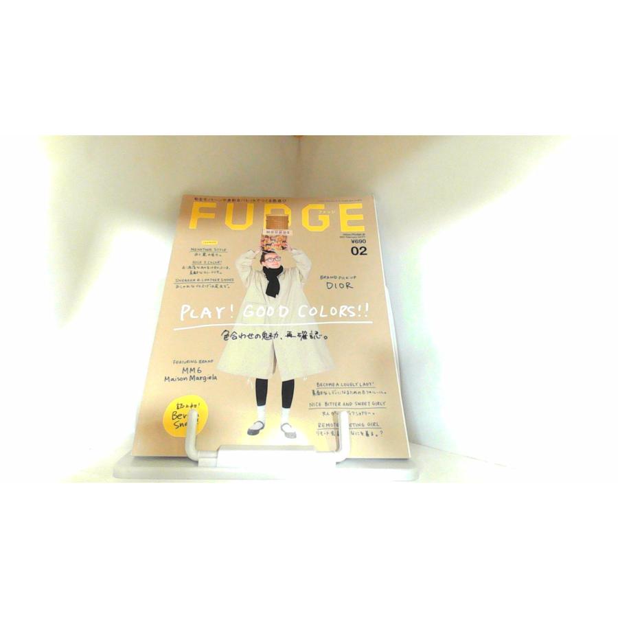 FUDGE　２０２１年２月号 2021年1月12日 発行