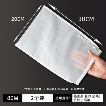 奶茶過濾袋 過濾網 過濾袋 豆漿過濾袋隔渣果汁紗布神器沙食品級豆腐過濾器超細漏網過濾網篩『FY02881』